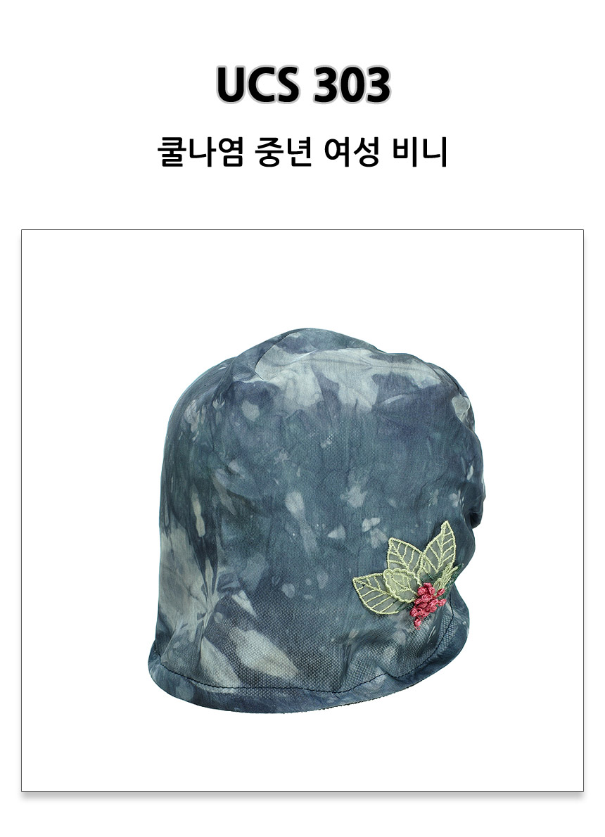 LF스퀘어 공식 온라인몰 [하프클럽/플릭앤플록]UCS303.쿨나염 중년 여성 비니 두건 봄 여름 엄마 할머_P337856215